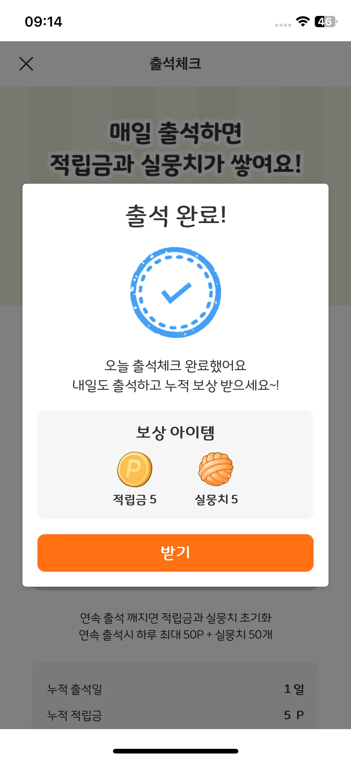 Test Image 2